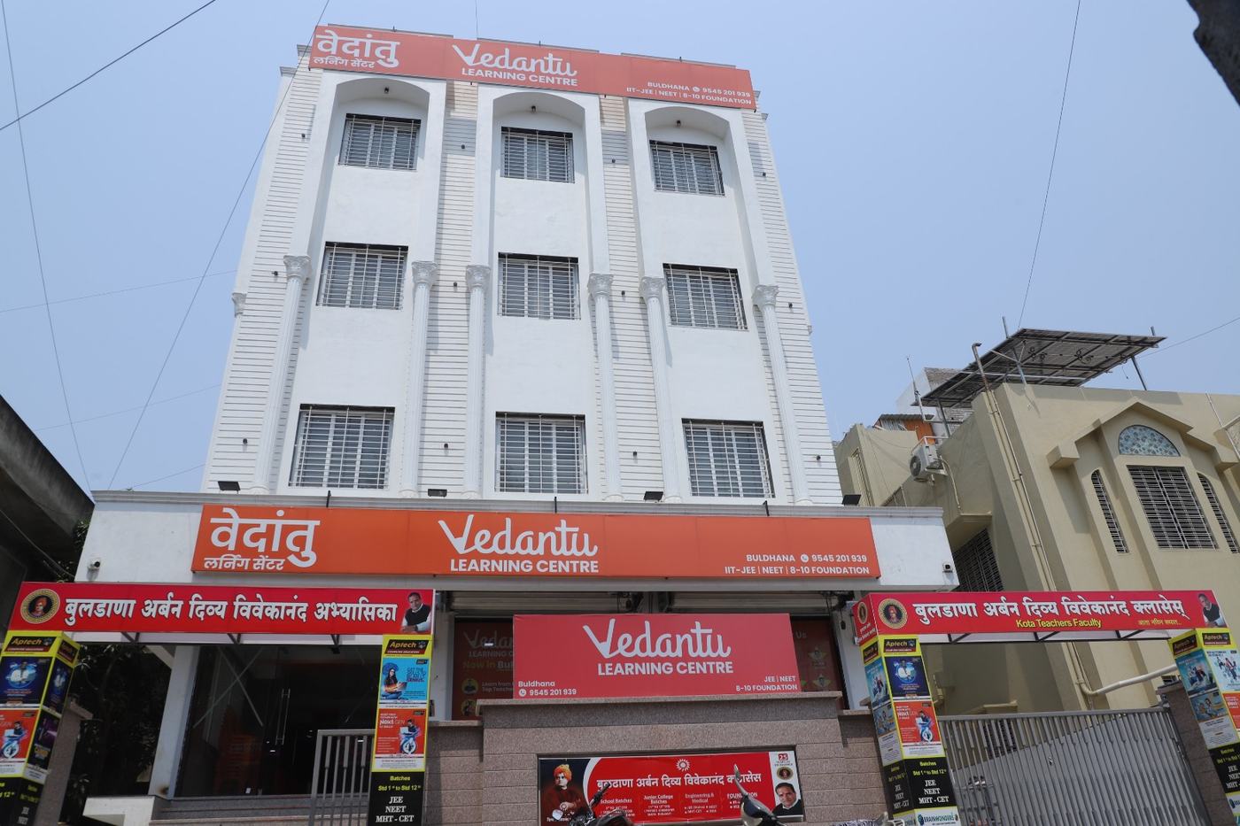 The Chanakya centre building in Buldhana, with the Vedantu Learning Centre and Buldana Urban Divya Vivekanand Classes boards